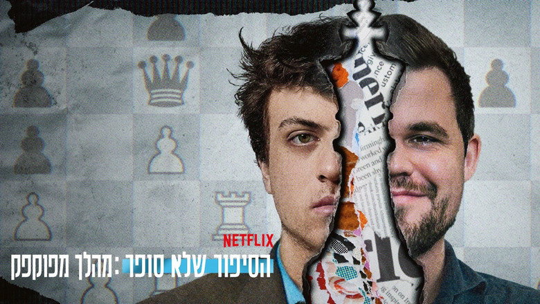 кадр из фильма Untold: Chess Mates