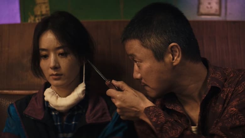 кадр из фильма Тигр, волк, кролик