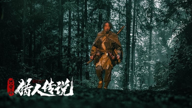 кадр из фильма Легенда об охотнике