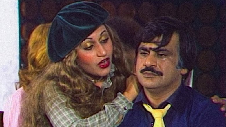 кадр из фильма До свидания, Лондон