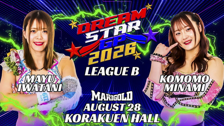 кадр из фильма Marigold DREAM✴︎STAR Grand Prix 2026 ~ Day 1