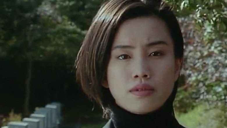 Прекрасная жертва