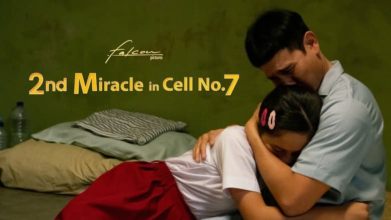 кадр из фильма 2nd Miracle in Cell No. 7