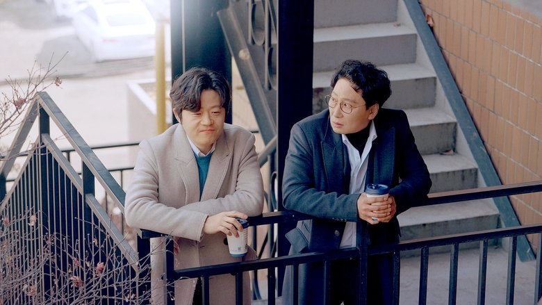 кадр из фильма Конфиденциальный кофе-брейк