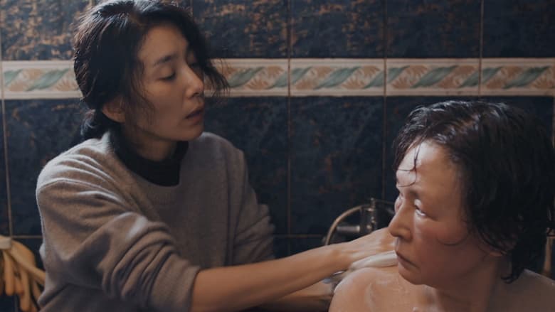 кадр из фильма 비닐하우스