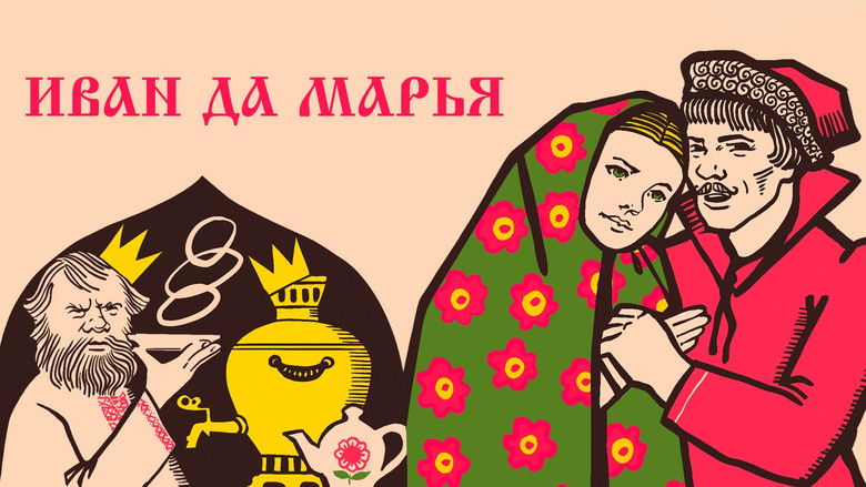 кадр из фильма Иван да Марья