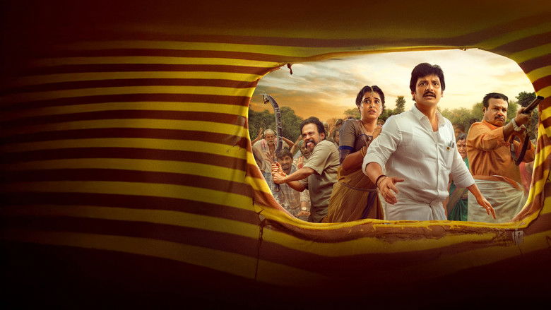 кадр из фильма தலைவர் தம்பி தலைமையில்