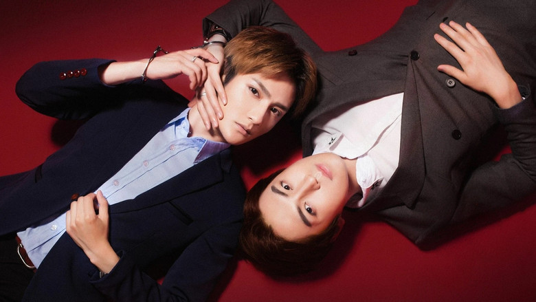 кадр из фильма 双程