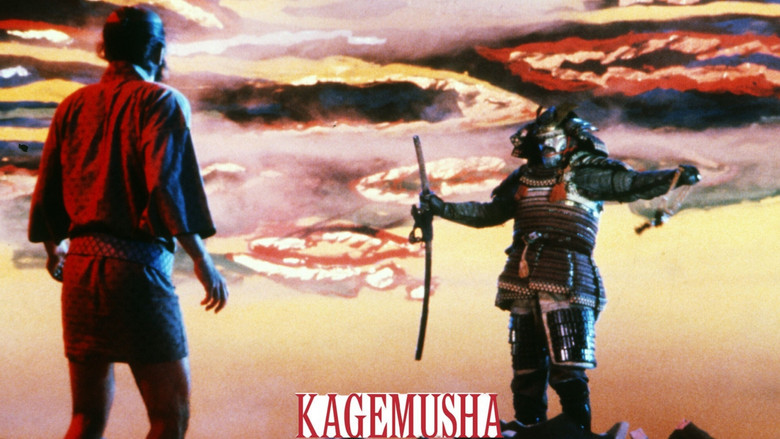 кадр из фильма Кагемуся: Тень воина
