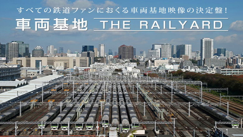 車両基地2 The Railyard