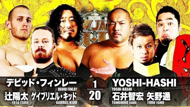 кадр из фильма NJPW New Japan Cup 2021 - Day 7