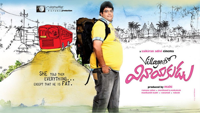 кадр из фильма Villagelo Vinayakudu
