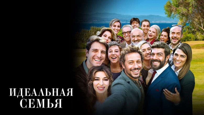 кадр из фильма Идеальная семья