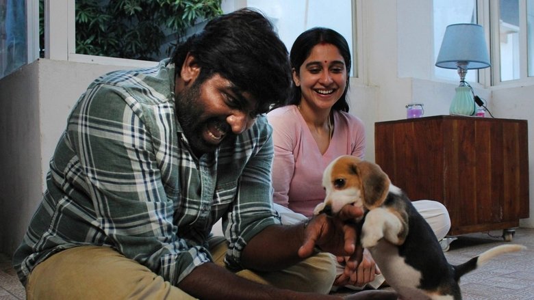 кадр из фильма முகிழ்