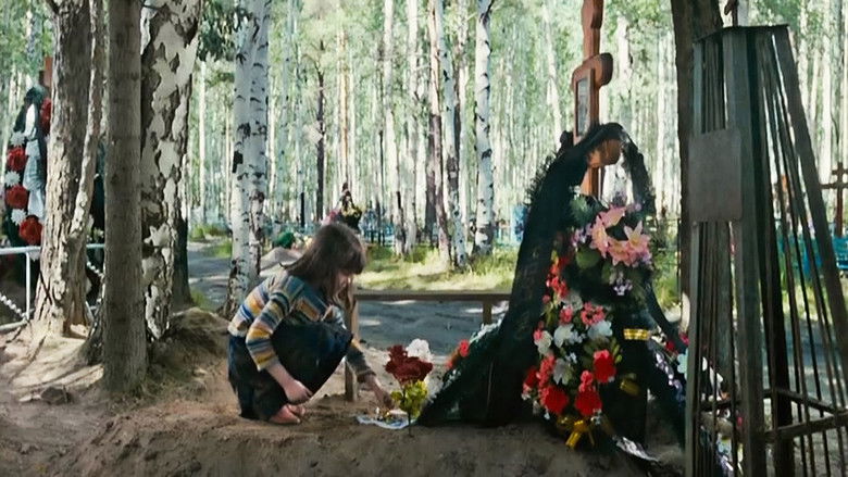 кадр из фильма Волчок