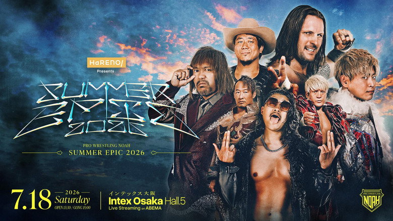 кадр из фильма HaRENO Presents SUMMER EPIC 2026