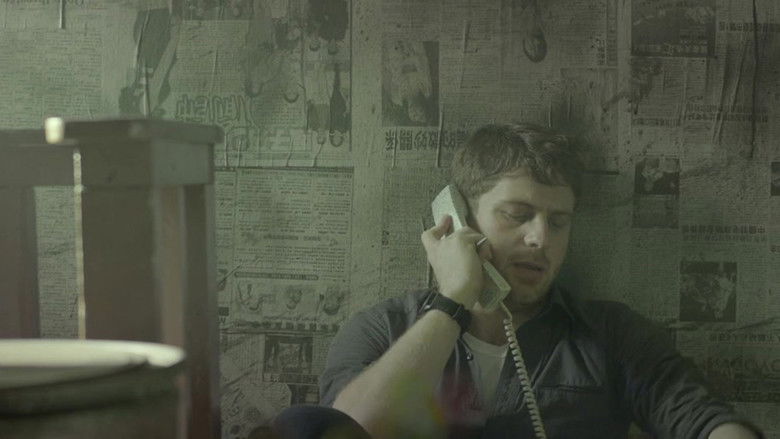 кадр из фильма Соблюдение