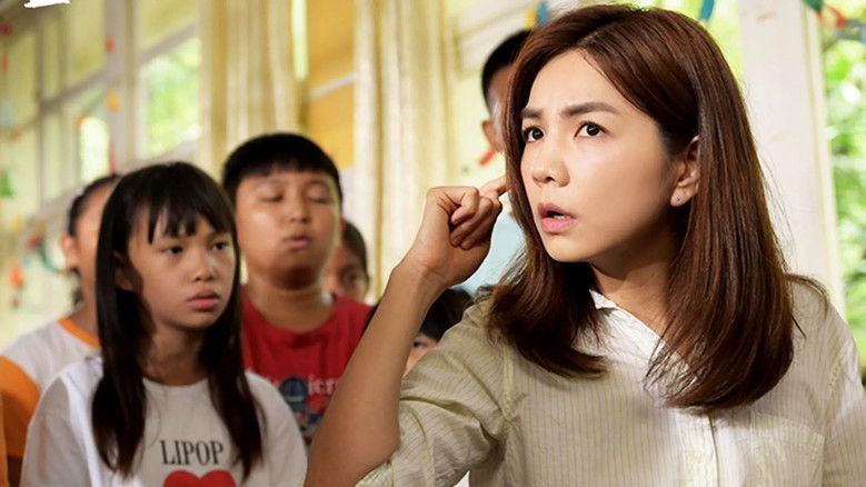 кадр из фильма 聽見歌 再唱