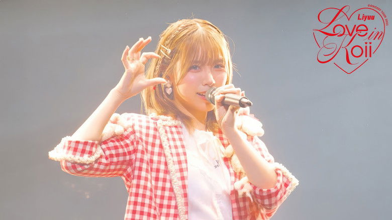 кадр из фильма Liyuu Concert TOUR 2023 