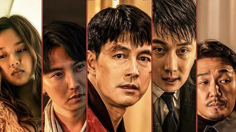 кадр из фильма Игра киллеров