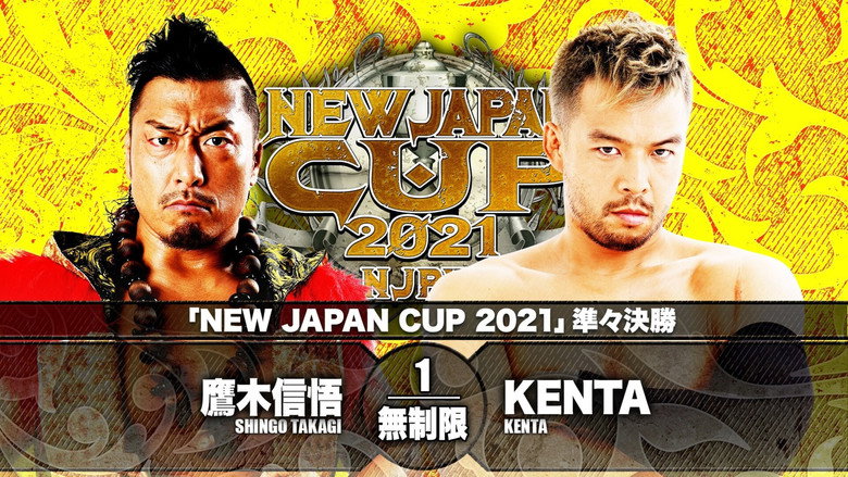 кадр из фильма NJPW New Japan Cup 2021 - Day 10