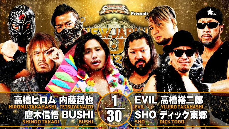 кадр из фильма NJPW New Japan Cup 2022 - Day 10