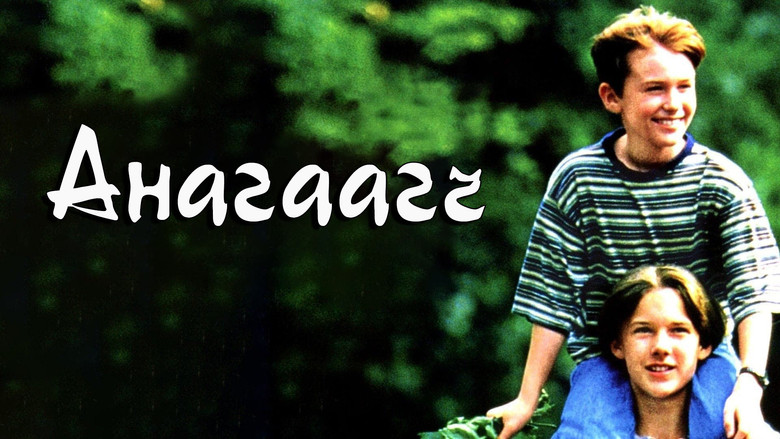 кадр из фильма Лекарство