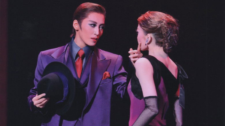 川霧の橋 / Dream Chaser －新たな夢へ－