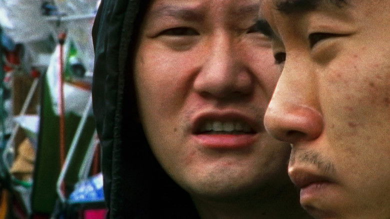 кадр из фильма Take Out