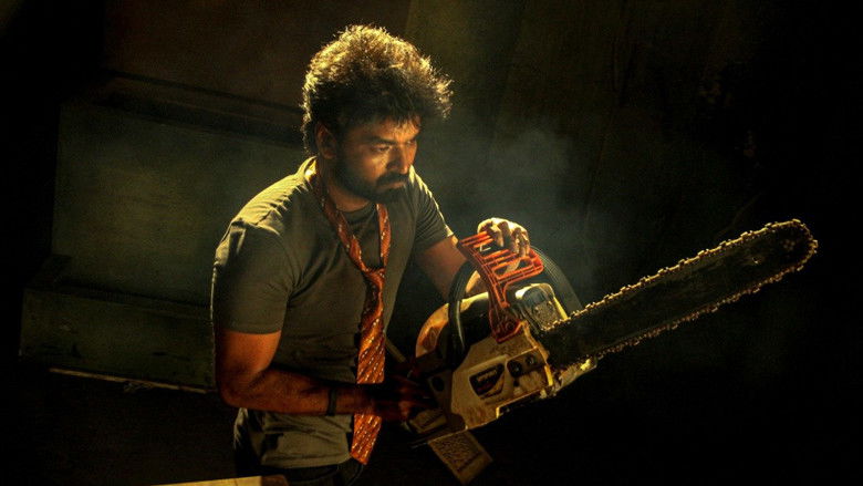 кадр из фильма பட்டாம்பூச்சி