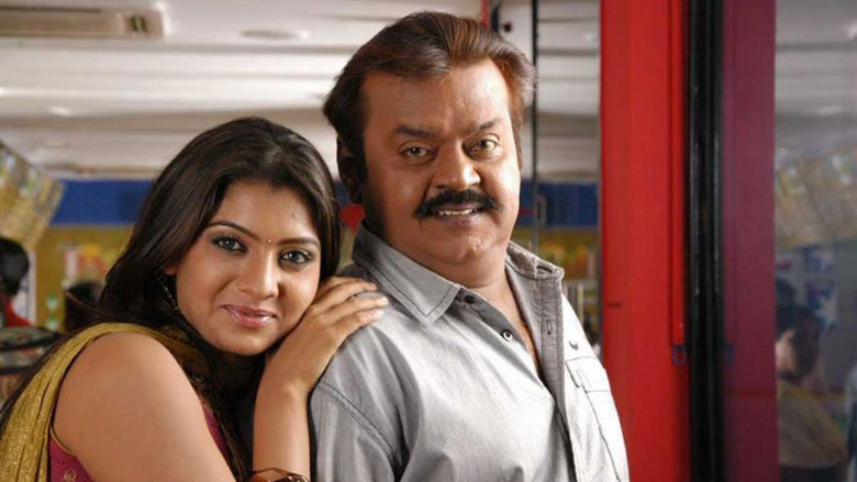 кадр из фильма விருதகிரி