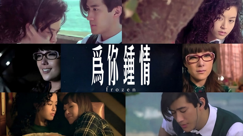 кадр из фильма Wai Nei Chung Ching