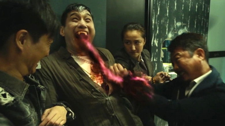 кадр из фильма 天師鬥殭屍