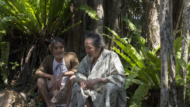 кадр из фильма 海辺の生と死