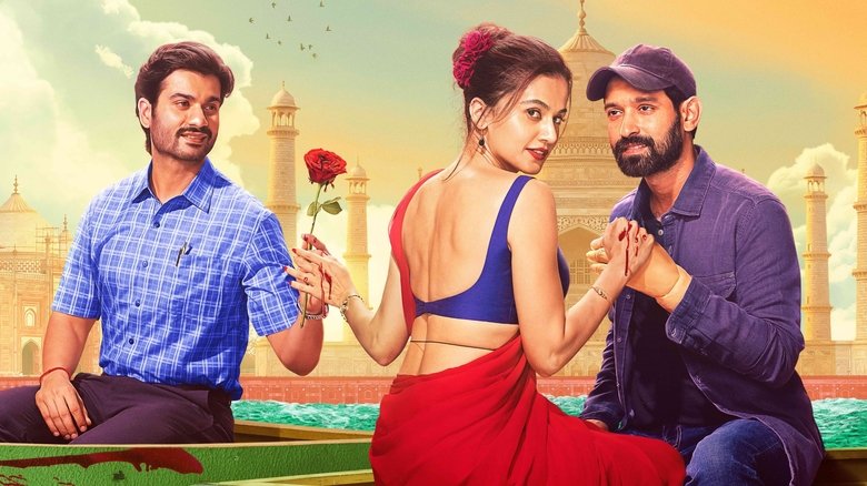 кадр из фильма फिर आई हसीन दिलरुबा