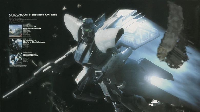 кадр из фильма G-Saviour