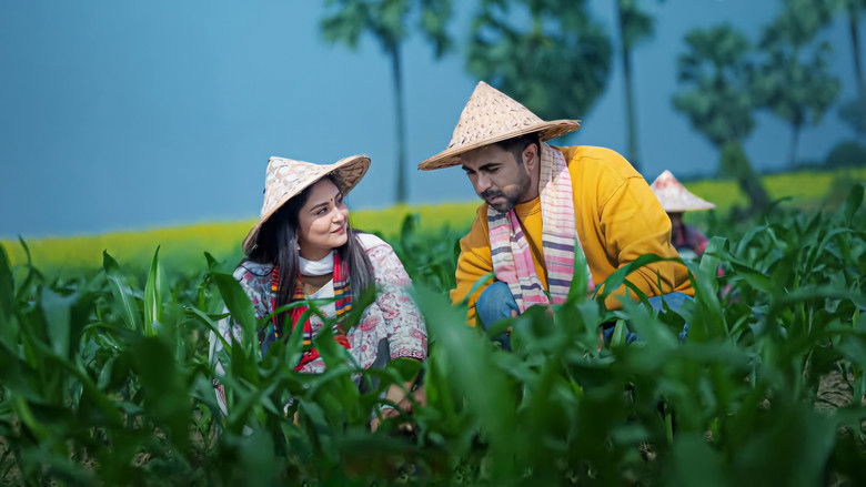 кадр из фильма মন দুয়ারী