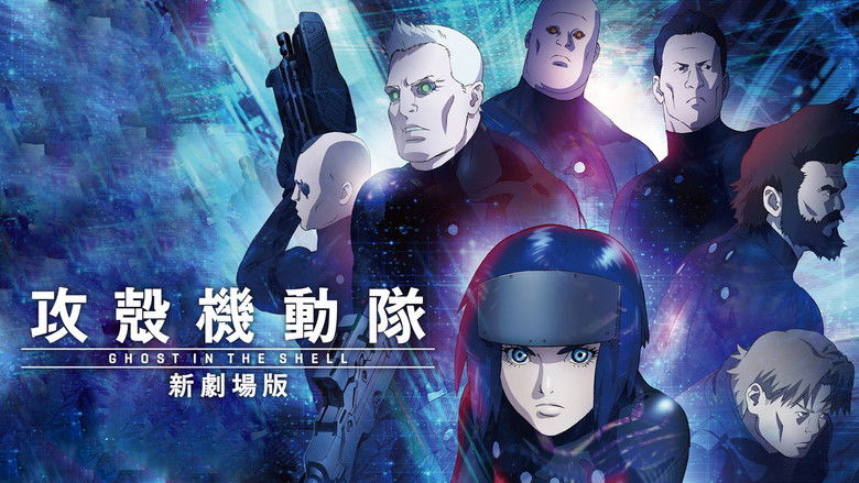 кадр из фильма Призрак в доспехах. Новый фильм