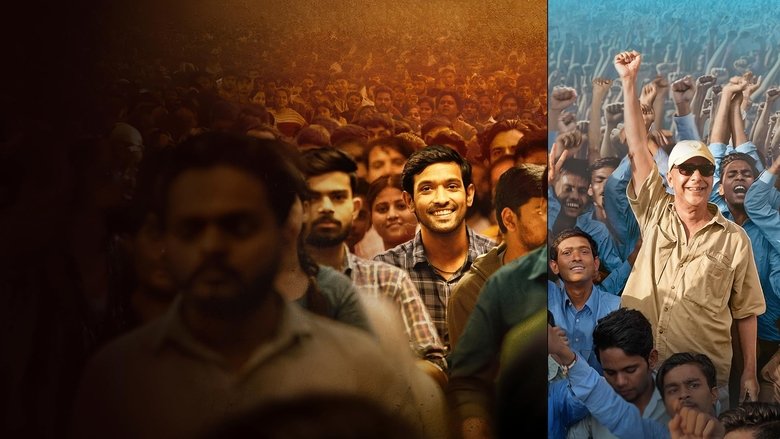 кадр из фильма Zero Se Restart