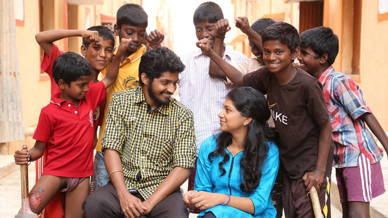 кадр из фильма நகர்வலம்