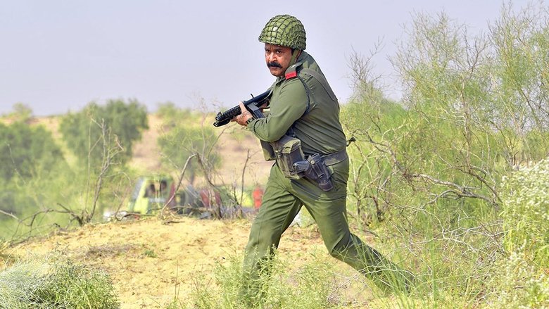 кадр из фильма 1971: Вне границ