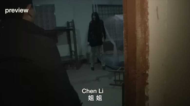 кадр из фильма 中邪