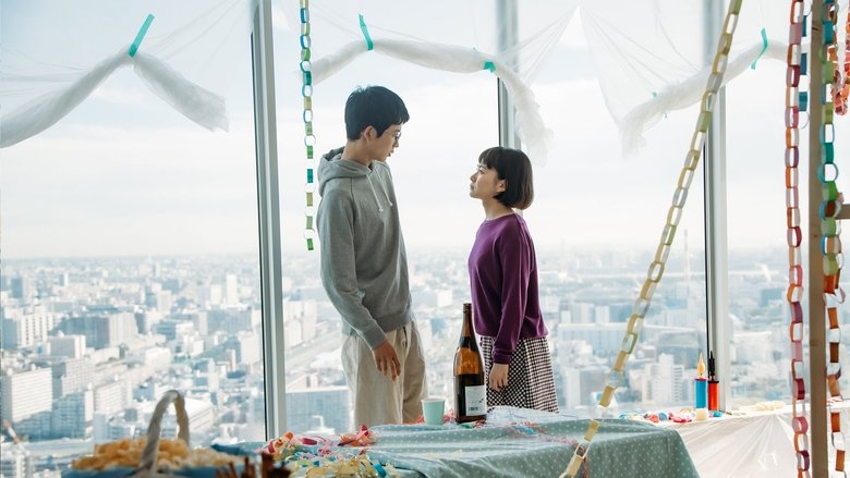 кадр из фильма ジオラマボーイ・パノラマガール