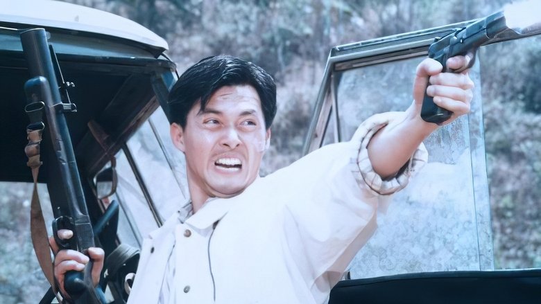 Окончательный заход