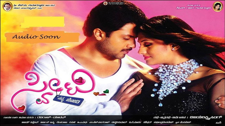 кадр из фильма Sweety Nanna Jodi