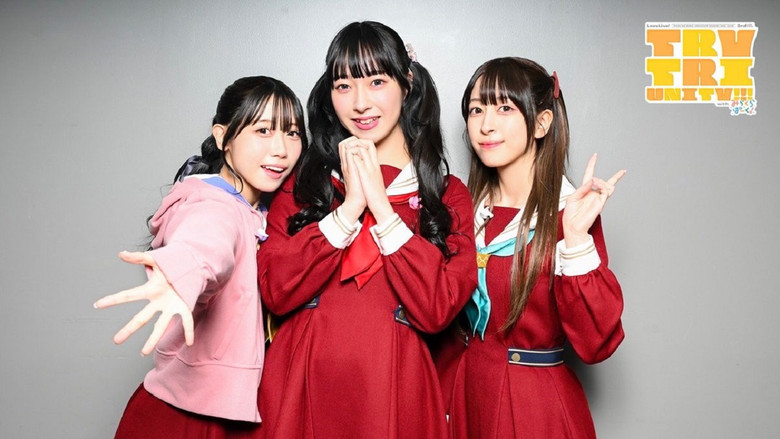 кадр из фильма ラブライブ！蓮ノ空女学院スクールアイドルクラブ 3rd Live Tour TRY TRI UNITY!!! with みらくらぱーく！