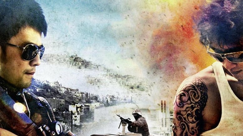 Вирусный фактор