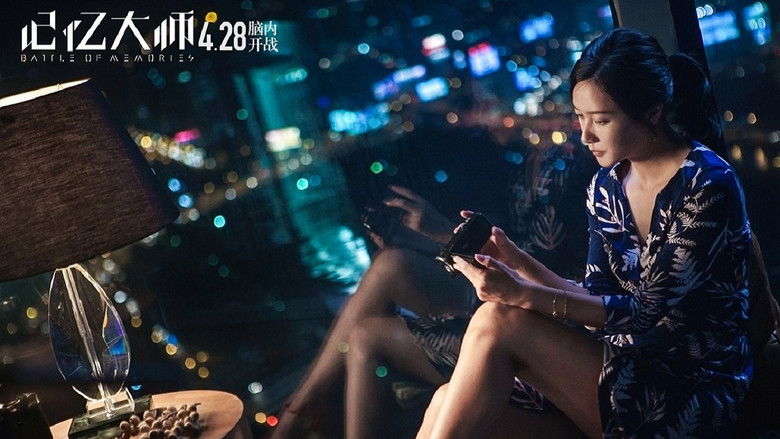 кадр из фильма Битва воспоминаний