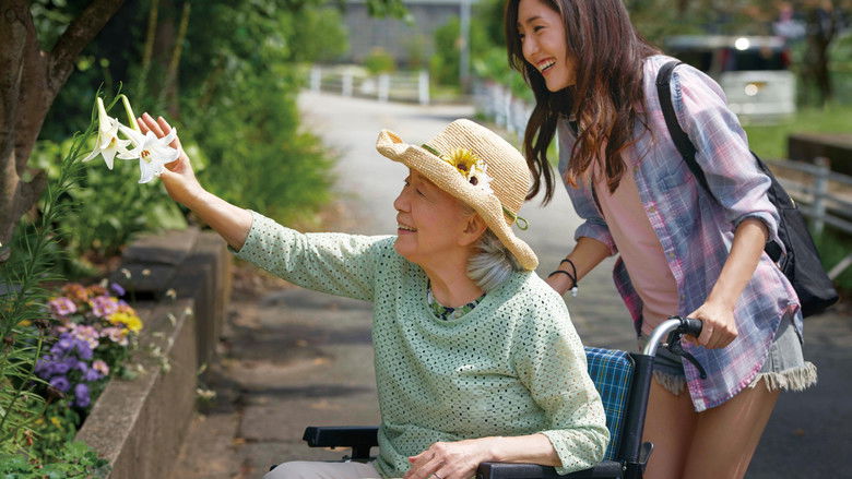 кадр из фильма ばぁちゃんロード