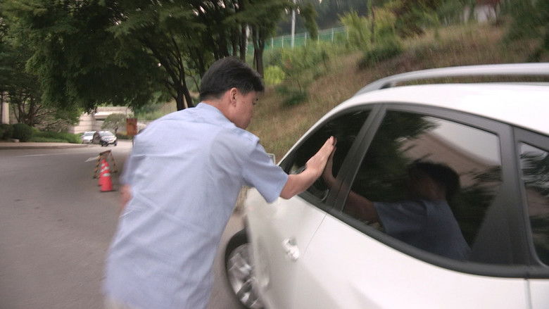 кадр из фильма 자백